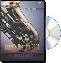 Japan's Best for 2005 - University, Company, Community Bands