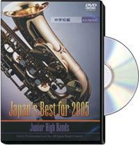 Japan's Best for 2005 - Junior High Bands