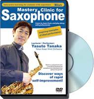 Mastery Clinic for Saxophone<br>(Winds Vol. 12)