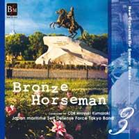 Bronze Horseman<br>New Collection for Smaller Bands Vol. 3