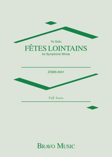 Fêtes lointains