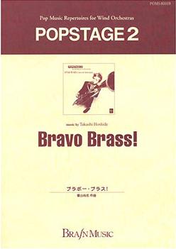 Bravo Brass!