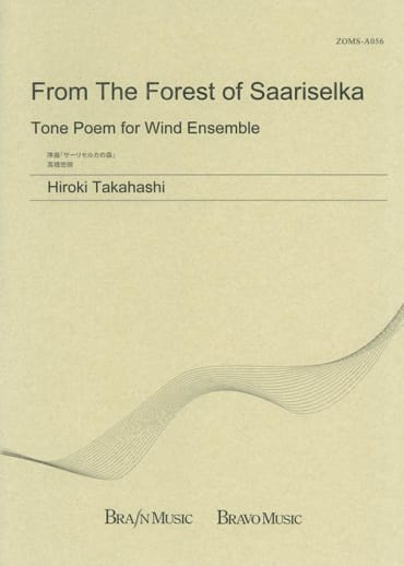 From the Forest of Saariselka