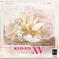 Kyo-En XV