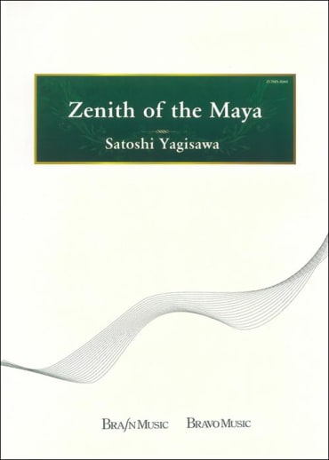 Zenith of the Maya