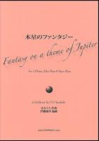 Fantasy on a Theme of Jupiter for Saxophone Quartet