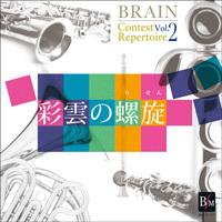 Brain Contest Repertoire Vol. 2