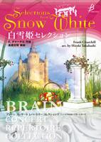 Snow White (Selections from)