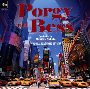 Porgy and Bess