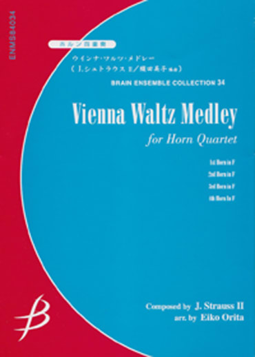 Vienna Waltz Medley<br>for Horn Quartet
