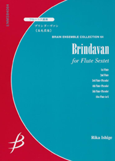 Brindavan<br>for Flute Sextet