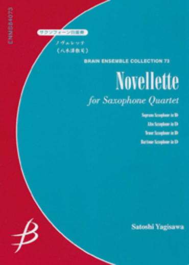 Novellette<br>for Saxophone Quartet