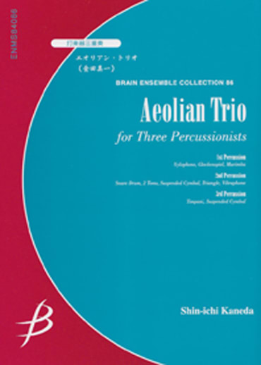 Aeolian Trio<br>for Three Percussionists 