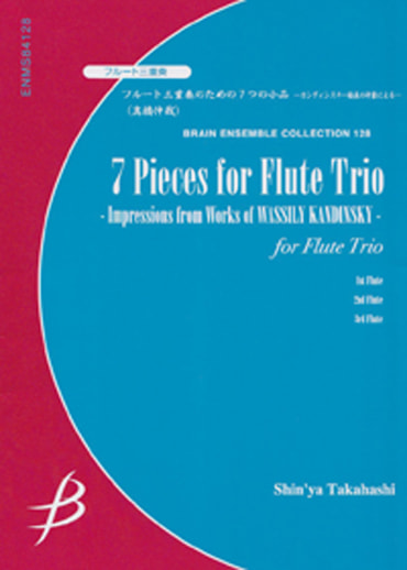 7 Pieces<br>for Flute Trio