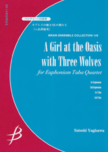 A Girl at the Oasis with Three Wolves<br>for Euphonium / Tuba Quartet