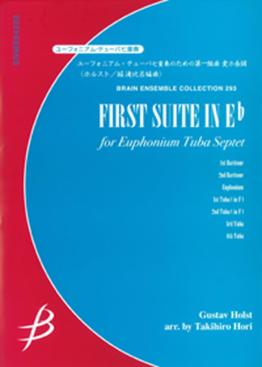 First Suite in Eb<br>for Euphonium / Tuba Septet