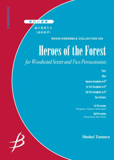 Heroes of the Forest<br>for Woodwind Sextet & Two Percussionists