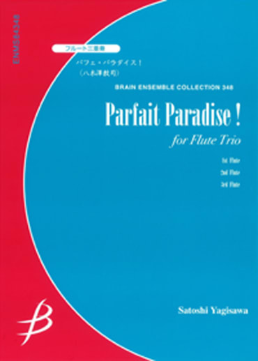 Parfait Paradise!<br>for Flute Trio