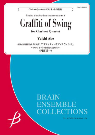 Graffiti of Swing<br>for Clarinet Quartet
