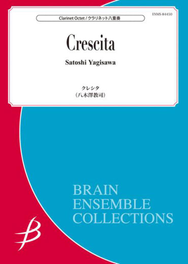 Crescita<br>for Clarinet Octet