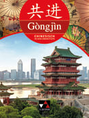 08150 Gòngjìn Schülerband