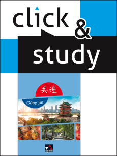 081501 click & study