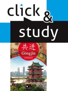 081501 click & study