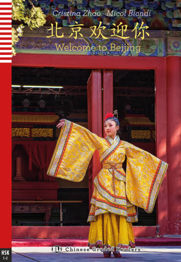 Welcome to Beijing
