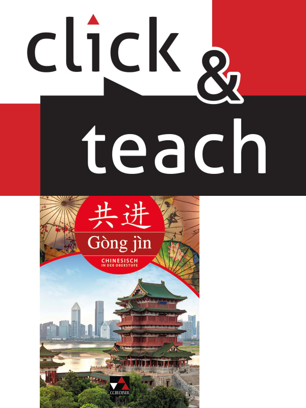 081511 click & teach