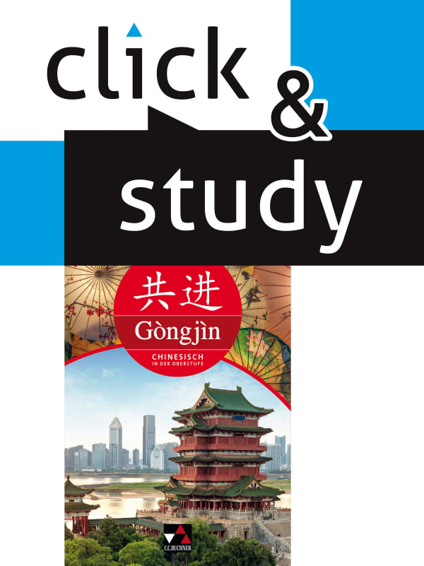 081501 click & study