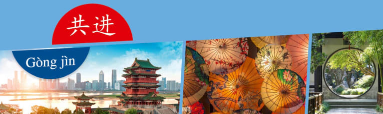 Unser Chinesischbuch für die Oberstufe Unser Chinesischbuch für die Oberstufe