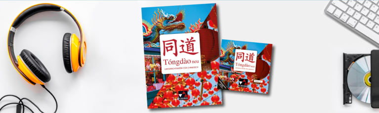 „Tóngdào neu“ - Unterrichtswerk für Chinesisch mit Audio-CD