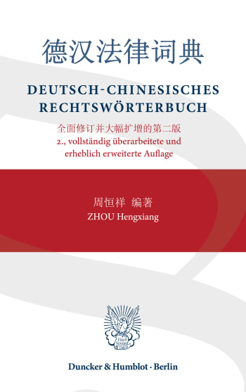 人文 AKTEN ZUR DEUTSCHEN AUSWARTIGEN POLITIK product