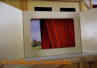Kamishibai Theater | Hase und Igel Verlag