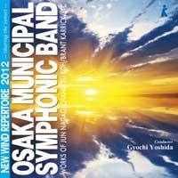 New Wind Repertoire 2012 | Osaka Municipal Symphonic Band | Music