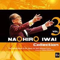 邦楽 NAOHIRO IWAI Collection Vol.2 CD] Naohiro Iwai Collection Vol.2 [BOCD-7231] : Bravo Music