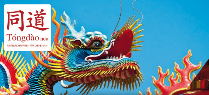 Tóngdào neu C.C. Buchner Verlag