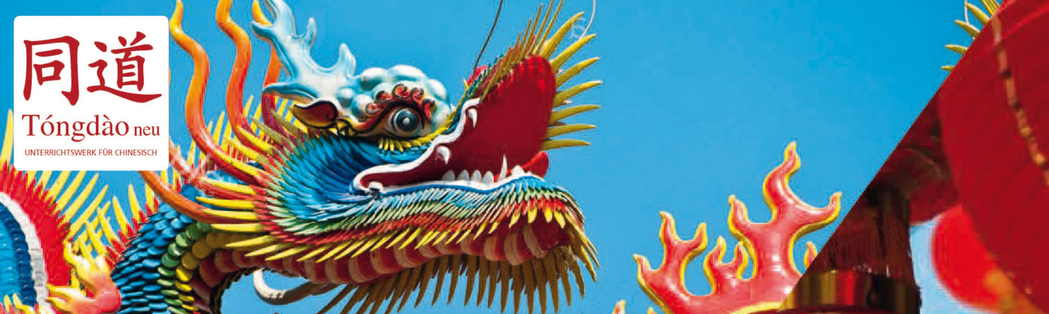 Tóngdào neu | © C.C.Buchner Verlag Tóngdào neu | © C.C.Buchner Verlag