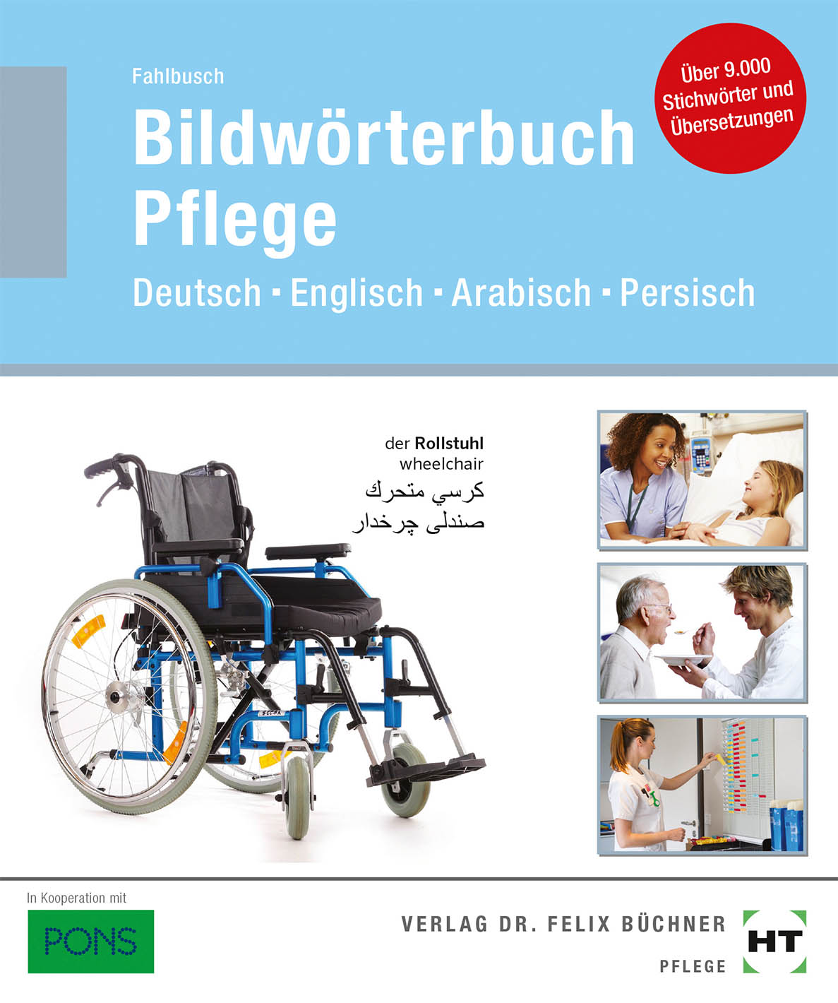 Gesundheit und Pflege - Lehrbuch