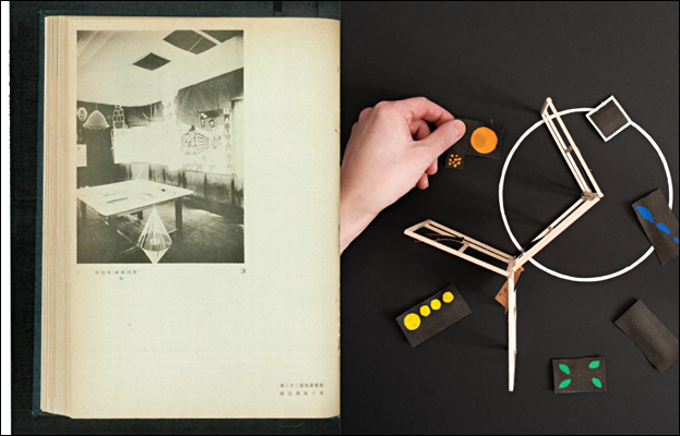 【 新品 】bauhaus imaginista Bauhaus Imaginista