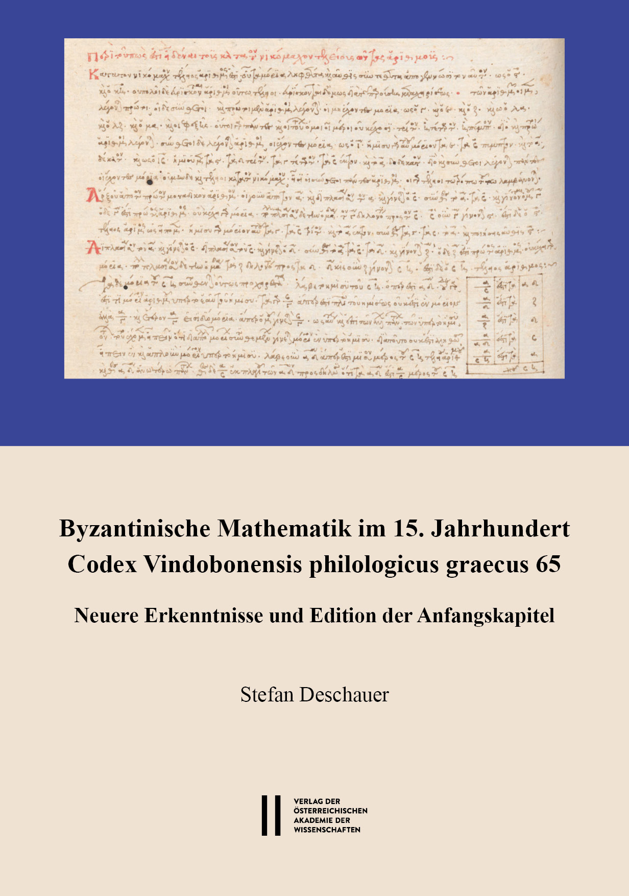 Byzantinische Mathematik im 15. Jahrhundert. Codex Vindobonensis