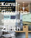 Kunst-Gewerbeschule Zürich