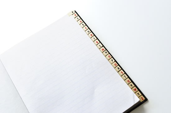 EU Food Safety Almanac erschienen