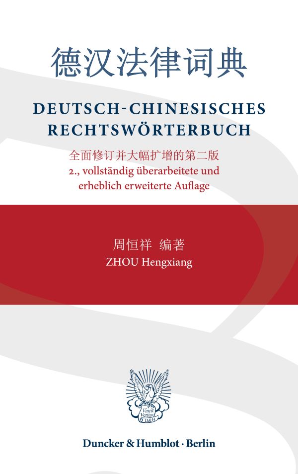 Deutsch-Chinesisches Rechtswörterbuch | Duncker & Humblot