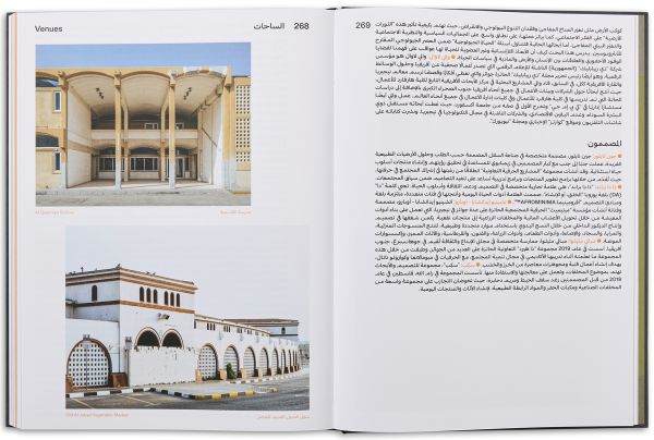 The Beauty of Impermanence