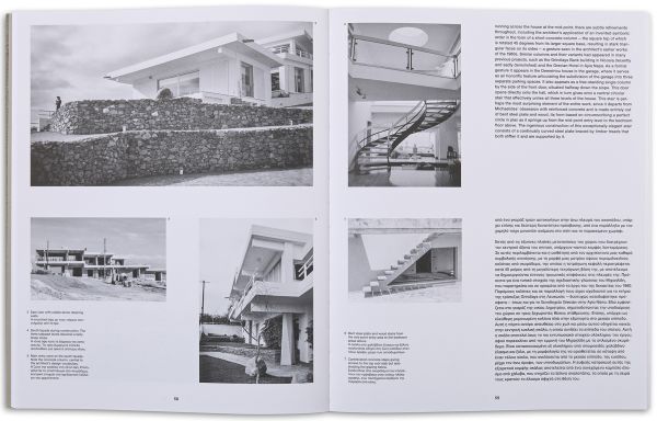 The Maria and Neoptolemos Michaelides Residence