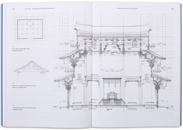 Seoul Urban Architecture
