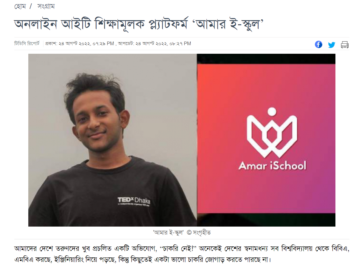 daily_campus