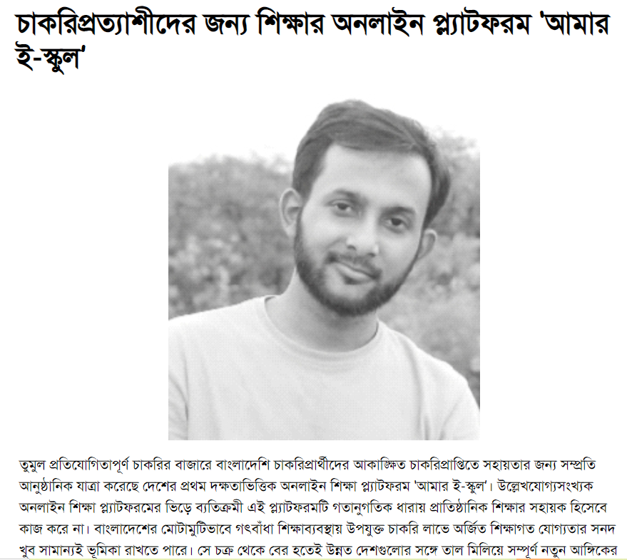 protidinersangbad