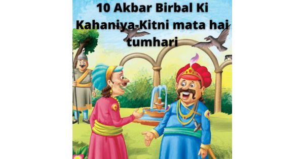 10 Akbar Birbal Ki Kahaniya-Kitni mata hai tumhari - Kiddo:Kids Stories Gujarati, Hindi, English | Acast 10 Akbar Birbal Ki Kahaniya-Kitni mata hai tumhari - Kiddo:Kids Stories Gujarati, Hindi, English | Acast
